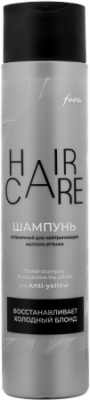 Фара шампунь оттеночный для нейтрализации желтого оттенка anti yellow 300 мл 