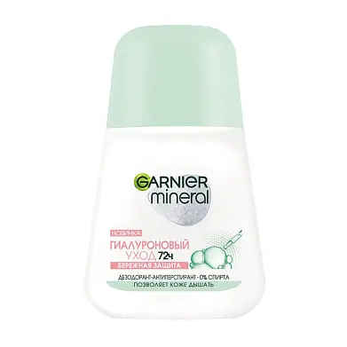 Garnier дезодорант антиперспирант роликовый для тела гиалуроновый уход 72 ч женский 50 мл