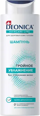 Deonica шампунь для волос тройное увлажнение 380 мл 