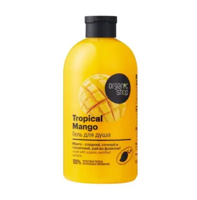 Organic Shop home гель для душа 500 мл 