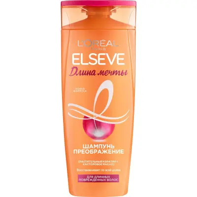 Elseve шампунь преображение длина мечты для длинных поврежденных волос с кератином 250 мл 