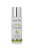 Aravia Laboratories Энзимная пудра для умывания с азелаиновой кислотой Anti-Acne Enzyme Powder 150 мл