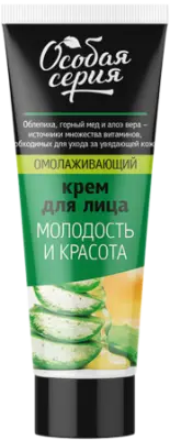 Особая серия крем для лица омолаживающий для всех типов кожи 75 мл 