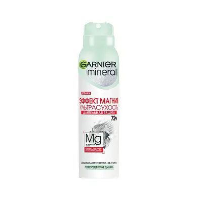 Garnier дезодорант антиперспирант спрей для тела эффект магния 72 ч женский 150 мл