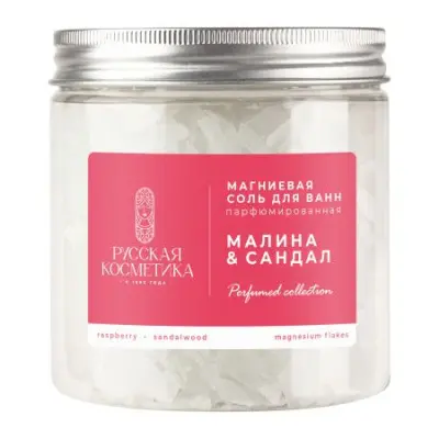 Русская Косметика магниевая соль для ванн парфюмированная малина и сандал 400 г 