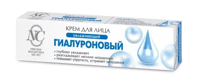 Невская косметика гиалуроновый крем для лица 40 мл 
