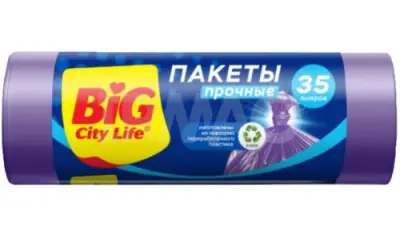 BIG City Пакеты для мусора 50*58 см 35л лиловые 20 шт 