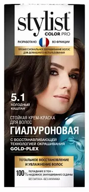 Фитокосметик краска для волос 5.1 Холодный каштан