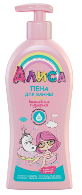 Алиса пена для ванны для детей волшебные пузырьки 350 мл 