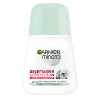 Garnier дезодорант антиперспирант роликовый для тела эффект магния ультрасухость 72 ч женский 50 мл