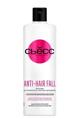 Сьёсс hair бальзам для тонких волос склонных к выпадению 450 мл