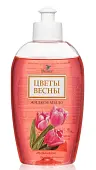 ВЕСНА цветы весны жидкое мыло тюльпан 280 г