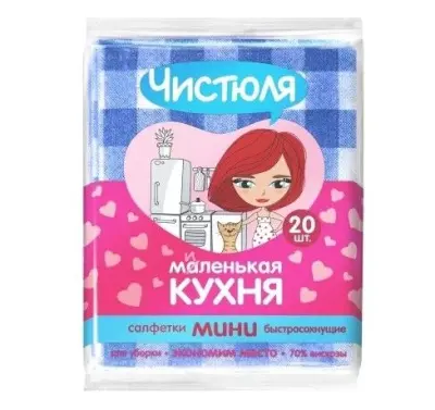 Чистюля Маленькая кухня салфетки вискозные тонкие мини 25*30 20 шт 