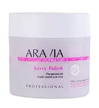 Aravia Organic Полирующий сухой скраб для тела 300 мл