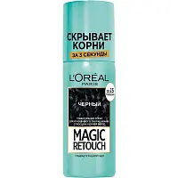 Magic Retouch тонирующий спрей для мгновенного закрашивания отросших корней оттенок черный 75 мл