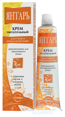 Свобода крем янтарь в футляре 41 г 