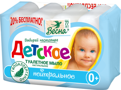 ВЕСНА детское туалетное мыло нейтральное 4*75 г 