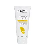 ARAVIA Professional Крем для рук омолаживающий со скваланом и муцином улитки, 150 мл