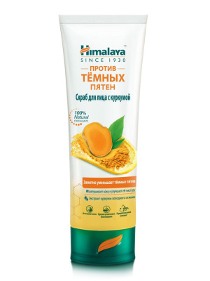 Himalaya скраб для лица с куркумойпротив темных пятен 75 мл 