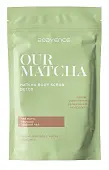 Boyence скраб для тела детокс кокосовый матча 150 гр