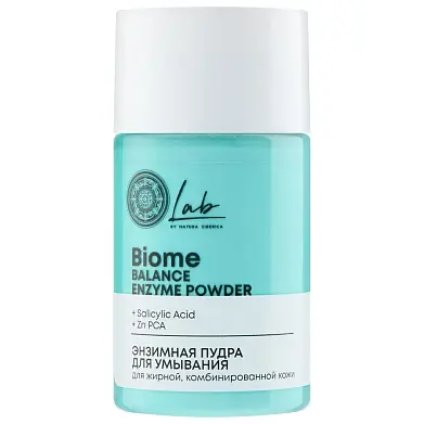 Lab Biome balance энзимная пудра для умывания для жирной и комбинированной кожи 70 г