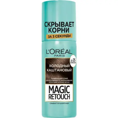 Magic Retouch тонирующий спрей для мгновенного закрашивания отросших корней оттенок холодный каштановый 75 мл 