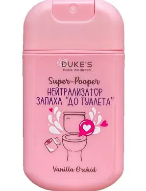 home wonders нейтрализатор запаха super до туалета аромат  30 мл