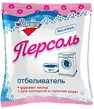 Золушка кислородный отбеливатель персоль 250 г