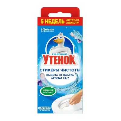 Туалетный Утенок стикер чистоты морской 3 шт 