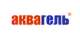Аквагель