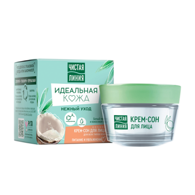 Чистая Линия идеальная кожа ночной крем сон для лица нежный уход для всех типов кожи белый персик и кокосовая вода 45 мл 