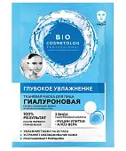 Bio Cosmetolog Professional тканевая маска для лица гиалуроновая глубокое увлажнение 25 мл
