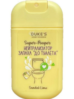 Dukes home wonders нейтрализатор запаха super pooper до туалета аромат sandal lime 30 мл 