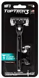 3 мужская бритва 1 станок+ 2 сменные кассеты совместима с gillette