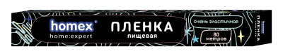 Homex пленка пищевая 80 метров очень эластичная в футляре рулон ширина 29 см 