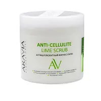Aravia Laboratories Антицеллюлитный фитнес-скраб 300 мл