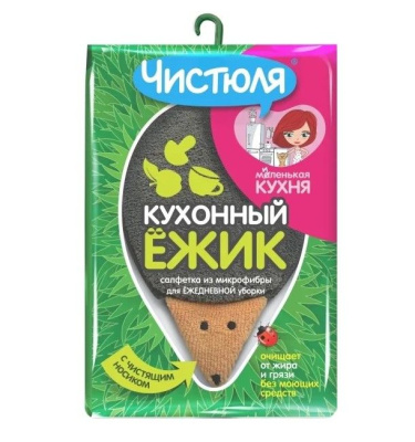 Чистюля Маленькая кухня салфетка из микрофибры кухонный ежик 1 шт 