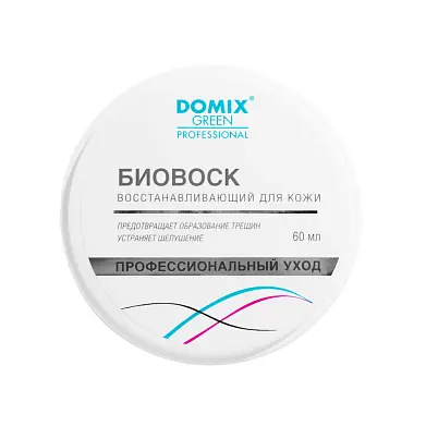 Domix gp биовоск восстанавливающий для кожи рук и ног 60 мл