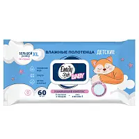 Emily Style влажные полотенца детские без отдушки с крышкой 0+* xl размер соты роз гол 60 шт