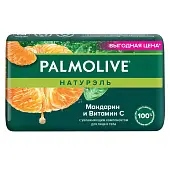 Palmolive мыло роскошная мягкость витамин с и мандарин 150 г