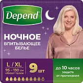 Depend подгузники для взрослых ночные супер плюс для женщин 9 шт
