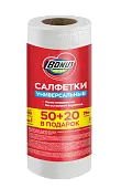 BONUS салфетки для уборки вискозные в рулоне 50+20 шт