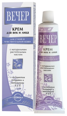 Свобода крем для век и лица вечер 41 г 