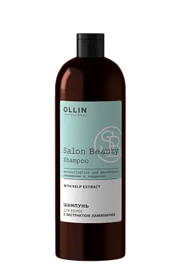 OLLIN BEAUTY шампунь для волос с экстрактом ламинарии 1000 мл