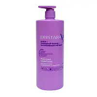 Eristara блеск+холодный блонд шампунь фиолетовый для осветленных мелированных и седых волос 1000 мл