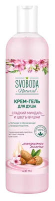 Svoboda крем гель для душа сладкий миндаль и цветы вишни 430 мл 