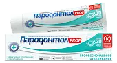 Пародонтол Prof зубная паста профессиональное отбеливание 124 г