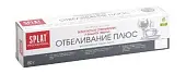 Splat professional зубная паста отбеливание плюс 80г