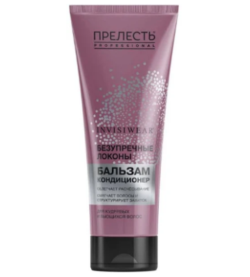 Прелесть prof Invisiwear бальзам безупречные локоны для кудрявых и волнистых волос 250 мл 