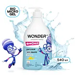 Wonder Lab экомыло детское нейтральное 0.54 л